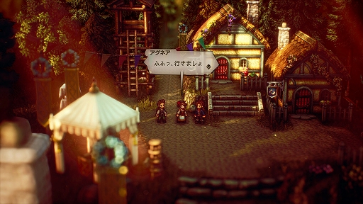 OCTOPATH TRAVELER IIפξܺپγǰ䡤餴ȤθͭϡɤʤɤοǤо