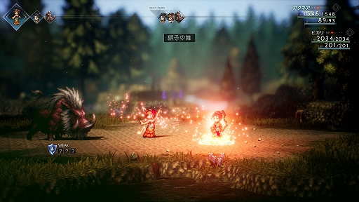 OCTOPATH TRAVELER IIפξܺپγǰ䡤餴ȤθͭϡɤʤɤοǤо