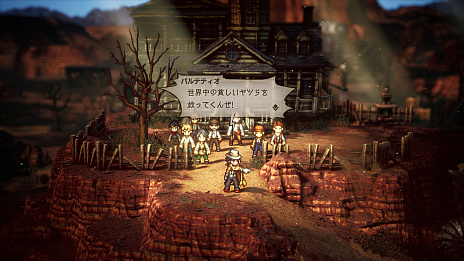  No.004Υͥ / OCTOPATH TRAVELER IIסѥƥƥԤȥХԤξоʪιΩϡͭʤ