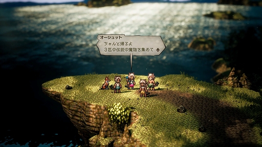 OCTOPATH TRAVELER IIסå/㥹ƥԤξܺ٤䡤8ͤμ͸Ѱդ뤵ޤޤʥ֥ȡ꡼ʤɤο