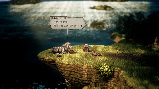  No.007Υͥ / OCTOPATH TRAVELER IIסå/㥹ƥԤξܺ٤䡤8ͤμ͸Ѱդ뤵ޤޤʥ֥ȡ꡼ʤɤο