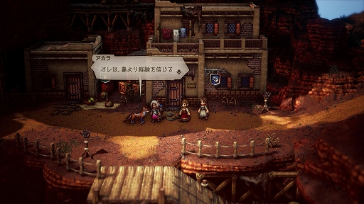 OCTOPATH TRAVELER IIסå/㥹ƥԤξܺ٤䡤8ͤμ͸Ѱդ뤵ޤޤʥ֥ȡ꡼ʤɤο