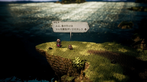 OCTOPATH TRAVELER IIסå/㥹ƥԤξܺ٤䡤8ͤμ͸Ѱդ뤵ޤޤʥ֥ȡ꡼ʤɤο