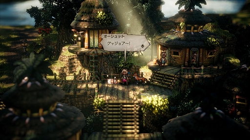 OCTOPATH TRAVELER IIסå/㥹ƥԤξܺ٤䡤8ͤμ͸Ѱդ뤵ޤޤʥ֥ȡ꡼ʤɤο