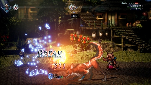 OCTOPATH TRAVELER IIסå/㥹ƥԤξܺ٤䡤8ͤμ͸Ѱդ뤵ޤޤʥ֥ȡ꡼ʤɤο