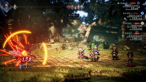 OCTOPATH TRAVELER IIסå/㥹ƥԤξܺ٤䡤8ͤμ͸Ѱդ뤵ޤޤʥ֥ȡ꡼ʤɤο