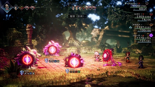 OCTOPATH TRAVELER IIסå/㥹ƥԤξܺ٤䡤8ͤμ͸Ѱդ뤵ޤޤʥ֥ȡ꡼ʤɤο