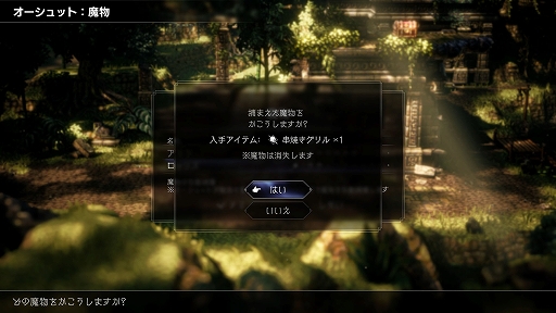 OCTOPATH TRAVELER IIסå/㥹ƥԤξܺ٤䡤8ͤμ͸Ѱդ뤵ޤޤʥ֥ȡ꡼ʤɤο