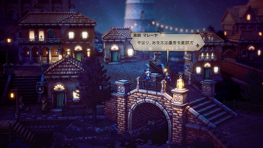 OCTOPATH TRAVELER IIסå/㥹ƥԤξܺ٤䡤8ͤμ͸Ѱդ뤵ޤޤʥ֥ȡ꡼ʤɤο