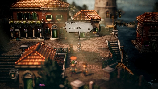  No.035Υͥ / OCTOPATH TRAVELER IIסå/㥹ƥԤξܺ٤䡤8ͤμ͸Ѱդ뤵ޤޤʥ֥ȡ꡼ʤɤο