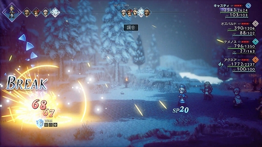 OCTOPATH TRAVELER IIסå/㥹ƥԤξܺ٤䡤8ͤμ͸Ѱդ뤵ޤޤʥ֥ȡ꡼ʤɤο