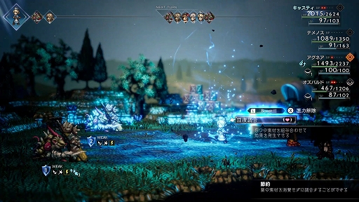 OCTOPATH TRAVELER IIסå/㥹ƥԤξܺ٤䡤8ͤμ͸Ѱդ뤵ޤޤʥ֥ȡ꡼ʤɤο