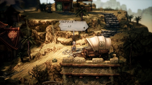 OCTOPATH TRAVELER IIסå/㥹ƥԤξܺ٤䡤8ͤμ͸Ѱդ뤵ޤޤʥ֥ȡ꡼ʤɤο