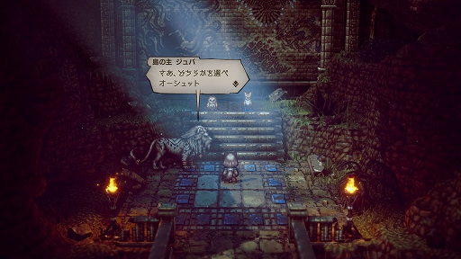 OCTOPATH TRAVELER IIסå/㥹ƥԤξܺ٤䡤8ͤμ͸Ѱդ뤵ޤޤʥ֥ȡ꡼ʤɤο