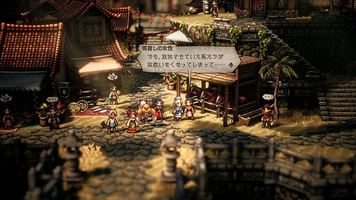  No.050Υͥ / OCTOPATH TRAVELER IIסå/㥹ƥԤξܺ٤䡤8ͤμ͸Ѱդ뤵ޤޤʥ֥ȡ꡼ʤɤο