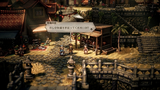 OCTOPATH TRAVELER IIסå/㥹ƥԤξܺ٤䡤8ͤμ͸Ѱդ뤵ޤޤʥ֥ȡ꡼ʤɤο