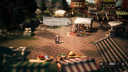 OCTOPATH TRAVELER IIסå/㥹ƥԤξܺ٤䡤8ͤμ͸Ѱդ뤵ޤޤʥ֥ȡ꡼ʤɤο