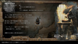 Υץ쥤ݡϡOCTOPATH TRAVELER IIפθʲHD-2Dɤȿƥ8ͤʪ