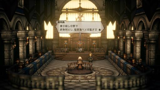 Υץ쥤ݡϡOCTOPATH TRAVELER IIפθʲHD-2Dɤȿƥ8ͤʪ