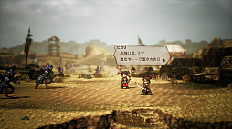 OCTOPATH TRAVELER II