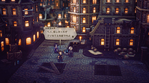 OCTOPATH TRAVELER IIסԤȥƥΥԤξܺ٤䡤⤦1ĤΥ֤ȤʤХȥ른֤ʤɤο