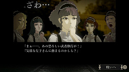 画像ギャラリー No.008のサムネイル画像 / 全国のプレイヤーと優雅なビンタ対決が可能に。「薔薇と椿 〜お豪華絢爛版〜」，オンライン対戦機能を追加するアップデートを6月22日に配信