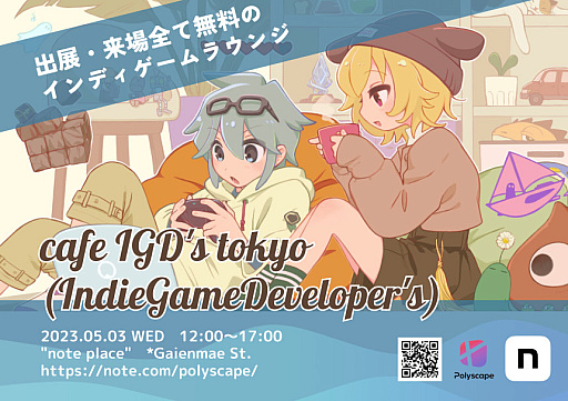 븶ḶƤΥϥRPGQUESTERסSteamȥڡ53Υǥ।٥ȡcafe IGD's tokyoɤ˽Ÿ