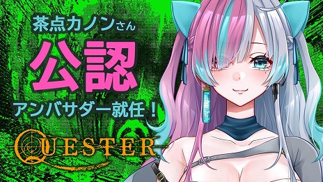 QUESTERʿ޴աåǽʤɤɲä緿åץǡȼ»ܷꡣQUESTER | OSAKAפ˿