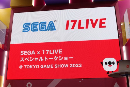 TGS2023ϡSEGA17LIVEڥȡ硼ץݡȡ17LIVEΥܤˤäޤ롤ۿβǽξҤΥޥ󤬸ä