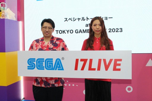 TGS2023ϡSEGA17LIVEڥȡ硼ץݡȡ17LIVEΥܤˤäޤ롤ۿβǽξҤΥޥ󤬸ä