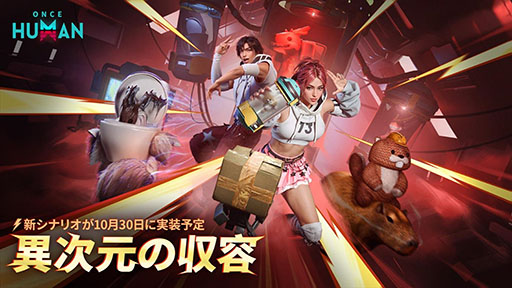 ꡼ No.004Υͥ / Once Humanסߡ֥ѥɡץܥ٥ȡšʥꥪDeviation: Survive, Capture, Preserveפۿ