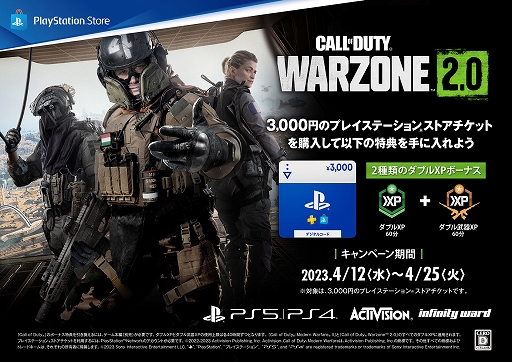 CoD: Warzone 2.0פŵդPSȥå 3000ߡɡAmazon档֥XP/֥XP60ʬˤ館