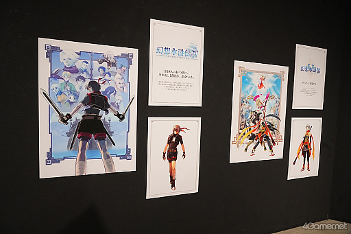 画像ギャラリー No.077のサムネイル画像 / ルカ様の邪悪な圧に,グレミオロスの虚無,ルックの塩対応まで!? 貴重な原画や資料も満載の「幻想水滸伝I&II展 〜幻想博物館〜」レポ