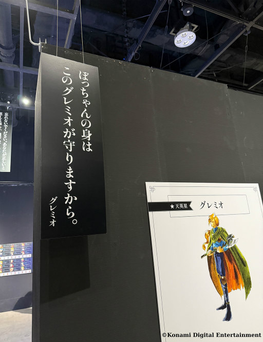 ���������꡼ No.008�Υ���ͥ������ / 108���ο���Ĥʤ������μԤ򡤿�ƻ���ءġġָ��ۿ�����I��IIŸ�׸��Ÿ������