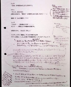 ���������꡼ No.027�Υ���ͥ������ / 108���ο���Ĥʤ������μԤ򡤿�ƻ���ءġġָ��ۿ�����I��IIŸ�׸��Ÿ������