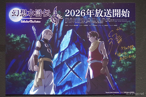 ���������꡼ No.034�Υ���ͥ������ / 108���ο���Ĥʤ������μԤ򡤿�ƻ���ءġġָ��ۿ�����I��IIŸ�׸��Ÿ������