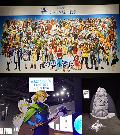 ���������꡼ No.039�Υ���ͥ������ / 108���ο���Ĥʤ������μԤ򡤿�ƻ���ءġġָ��ۿ�����I��IIŸ�׸��Ÿ������