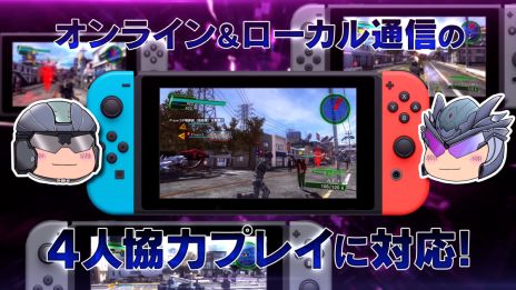 ϵɱҷ4.1 for Nintendo Switchפͽդϡ̥ܺϤäҲ𤹤ȥ쥤顼2Ƥ