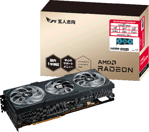 Radeon RX 7900 XTXܤǹ15ȾФθͻָեåɤȯ