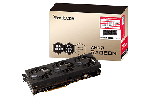 Radeon RX 7900 GREܤΥեåɤƤȯɽᤤʪ31ȯǹ10