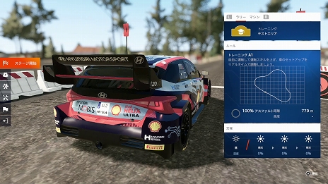 WRCͥ졼󥺡Nintendo SwitchǤ1215ȯ