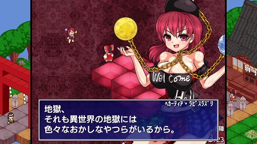 画像ギャラリー No.004のサムネイル画像 / 「東方少女綺想譚」,Switch向けパッケージ版を10月29日に発売。8人のキャラクターで幻想郷を駆けるアクションRPG