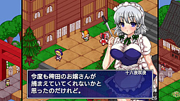 画像ギャラリー No.011のサムネイル画像 / 「東方少女綺想譚」,Switch向けパッケージ版を10月29日に発売。8人のキャラクターで幻想郷を駆けるアクションRPG