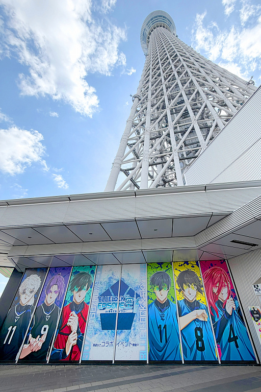 画像ギャラリー No.001のサムネイル画像 / 「ブルーロック」×東京スカイツリー「BLUE LOCK EPISODE 空(SKY) 」コラボレポ。地上450mの天望回廊が“ブルーロックスカイステージ”に