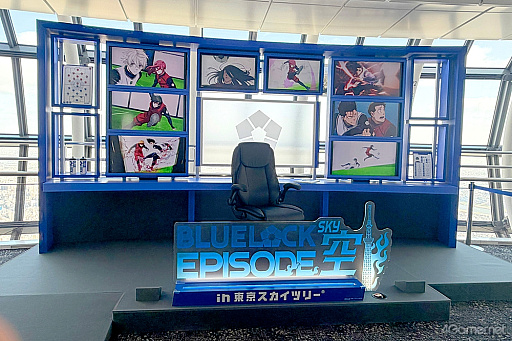 画像ギャラリー No.006のサムネイル画像 / 「ブルーロック」×東京スカイツリー「BLUE LOCK EPISODE 空(SKY) 」コラボレポ。地上450mの天望回廊が“ブルーロックスカイステージ”に