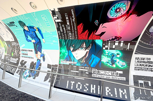 画像ギャラリー No.016のサムネイル画像 / 「ブルーロック」×東京スカイツリー「BLUE LOCK EPISODE 空(SKY) 」コラボレポ。地上450mの天望回廊が“ブルーロックスカイステージ”に