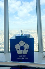 画像ギャラリー No.024のサムネイル画像 / 「ブルーロック」×東京スカイツリー「BLUE LOCK EPISODE 空(SKY) 」コラボレポ。地上450mの天望回廊が“ブルーロックスカイステージ”に