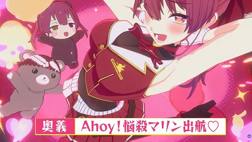 画像ギャラリー No.001のサムネイル画像 / 「カゲマス」×宝鐘マリンのコラボを本日開始。専用トークを全150種類収録し，“デートのような体験”が可能