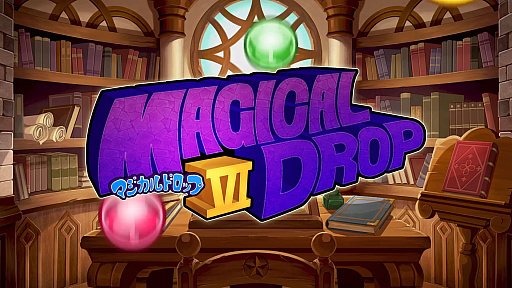 Magical Drop VIסʥޥɥå6ˤȯ䤬ߤ˷ꡣǡȤο͵ȥ뤬ǵäƤ