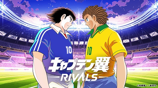 å̡ȥץƥɤIPѤ֥å󥲡֥ץƥ -RIVALS-פȯɽ2022ǯ˥ͽ